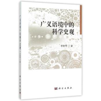 �V�x�Z���еĿƌWʷ�^