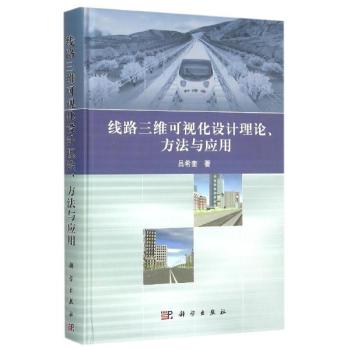 ��(xi��n)·���S��ҕ���O(sh��)Ӌ(j��)��Փ�������c��(y��ng)��