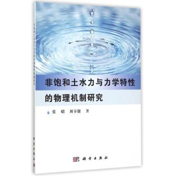 �����ˮ���c���W���Ե�����C���о�