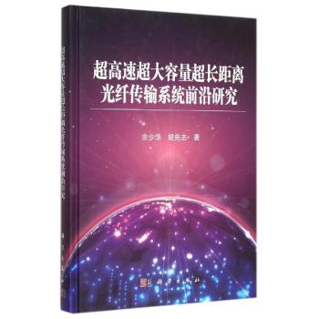 �����ٳ����������L���x���w��ݔϵ�y(t��ng)ǰ���о�