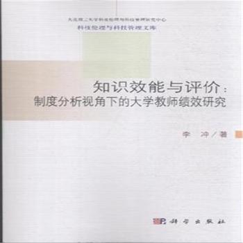 ֪�R(sh��)Ч���c�u(p��ng)�r(ji��)���ƶȷ���ҕ���µĴ�W(xu��)�̎���Ч�о�