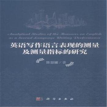 Ӣ�Z�����Z�Ա��F(xi��n)�Ĝy(c��)�����y(c��)��ָ��(bi��o)���о�