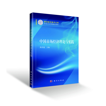 �Ї��Ј�(ch��ng)��(j��ng)��(j��)��Փ�c��(sh��)�`