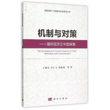 �C(j��)���c��(du��)�ߣ�ѭ�h(hu��n)��(j��ng)��(j��)֮�Ї�(gu��)̽��