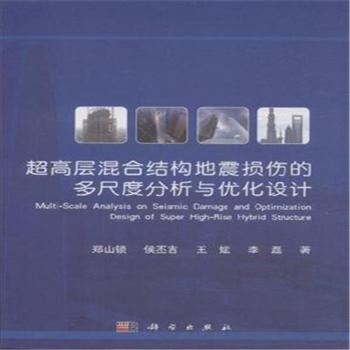 ���ߌӻ�ϽY(ji��)��(g��u)����p���Ķ�߶ȷ����c��(y��u)���O(sh��)Ӌ(j��)