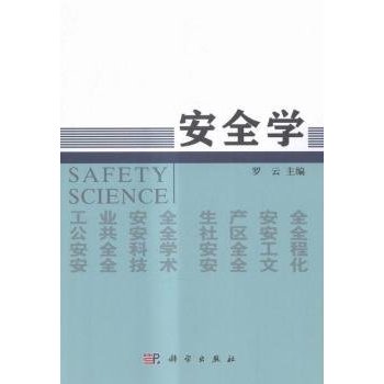 ��ȫ�W(xu��)