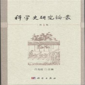 �ƌW(xu��)ʷ�о�Փ����1݋