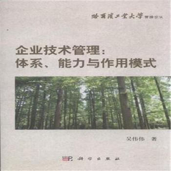 ��I(y��)���g(sh��)�������wϵ�������c����ģʽ