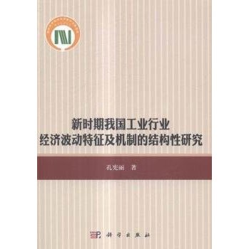 �r���҇����I(y��)�ИI(y��)��(j��ng)�������������C�ƵĽY(ji��)��(g��u)���о�