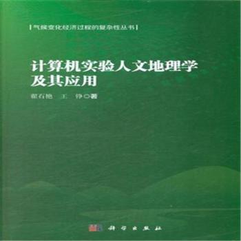 Ӌ��C(j��)������ĵ���W(xu��)���䑪(y��ng)��