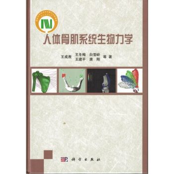 ���w�Ǽ�ϵ�y(t��ng)�������W(xu��)