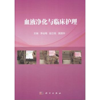 ѪҺ�����c�R���o��