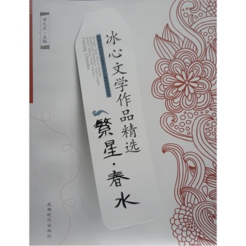 �����ČW(xu��)��Ʒ���x�����ǡ���ˮ