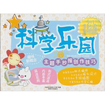 �ֳ��󣺿ƌW(xu��)���@