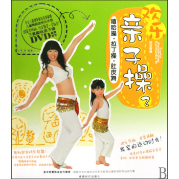 �g���H�Ӳ� 2(��+DVD)