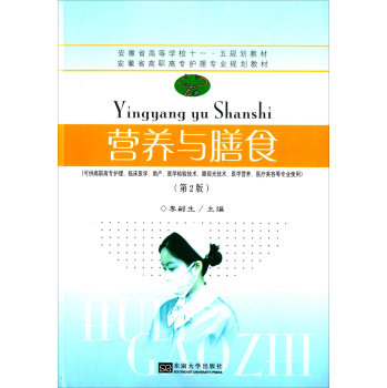 �I�B(y��ng)�c��ʳ