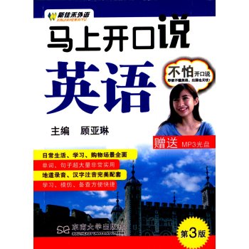 �R���_���fӢ�Z����3�棩