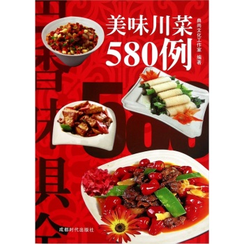 ��ζ����580��