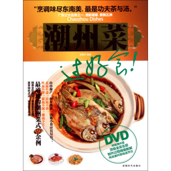 ���ݲˣ���+DVD��