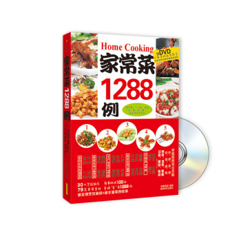 �ҳ���1288������+DVD��
