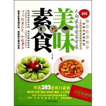 ��ζ��ʳ(��+DVD)