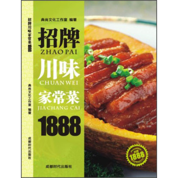 ���ƴ�ζ�ҳ���1888