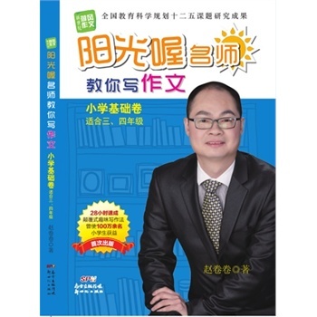 ꖹ���������㌑���ģ�С�W(xu��)���A(ch��)����