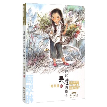 �Ї�(gu��)��ͯ�ČW(xu��)���N���Ҿ�ƷͯԒ�����M(j��n)�^(gu��)���õĺ���