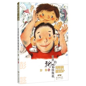 �Ї���ͯ�ČW(xu��)���N���Ҿ�ƷͯԒ�����ְֵ����ܔz��C(j��)