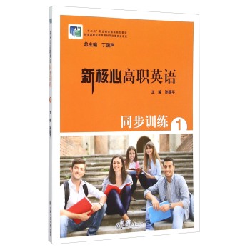 �º��ĸ�Ӣ�Zͬ��Ӗ(x��n)��1