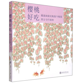 ���Һóԡ��������硶������󡷡�����󡷈D�Č��ھ���