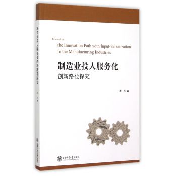 ����I(y��)Ͷ�����(w��)����(chu��ng)��·��̽��