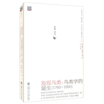 �l(f��)�F(xi��n)�B��BW(xu��)���Q����1760��1850��