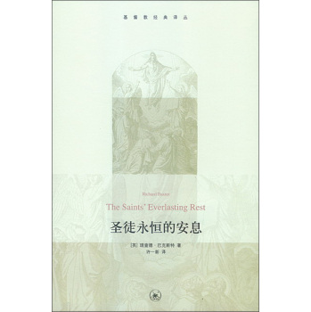 ʥͽ����İ�Ϣ