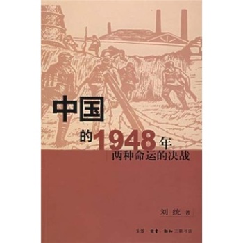 �Ї���1948��:�ɷN���\�ěQ��(zh��n)