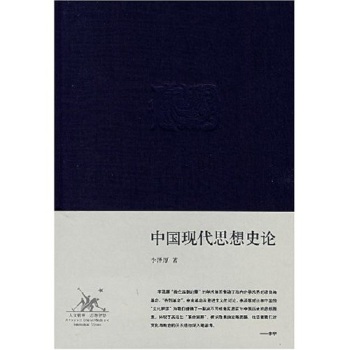 �Ї��F(xi��n)��˼��ʷՓ�����b��