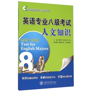 Ӣ�Z���I(y��)�˼���ԇ����֪�R