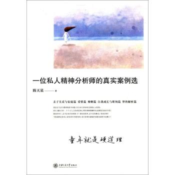 ͯ�����Ӳ����