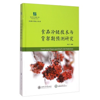 ʳƷ��朼��g(sh��)�c؛�����A(y��)�y�о�