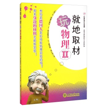 ����֪�R(sh��)���^�@�����M(j��n)����ĿƌW(xu��)��(sh��)�(y��n)���磭�͵�ȡ��������II