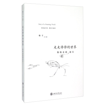 ����ͣͣ�����硪������׵�������