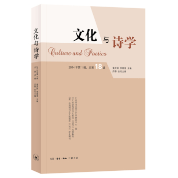 �Ļ��cԊ�W��2014��1݋������18݋��