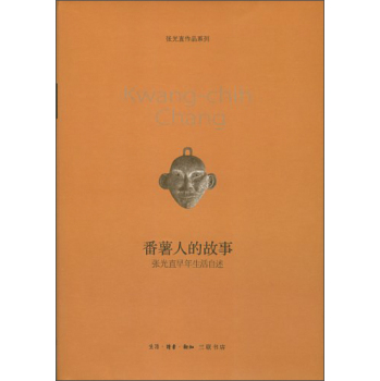 �����˵Ĺ��£��°棩