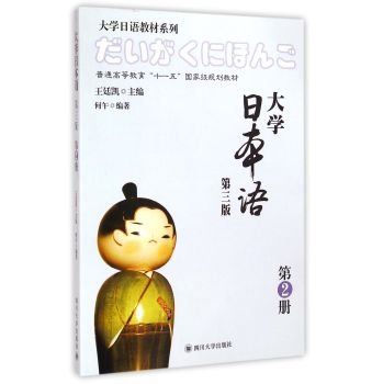 ��W(xu��)�ձ��Z ��2��