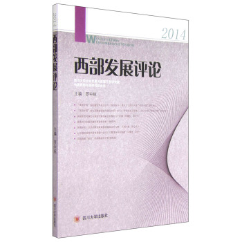 �����l(f��)չ�uՓ(2014)