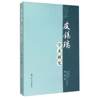 Ƥ�a���W(xu��)�g(sh��)�о�