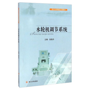 ˮ݆�C�{(di��o)��(ji��)ϵ�y(t��ng)