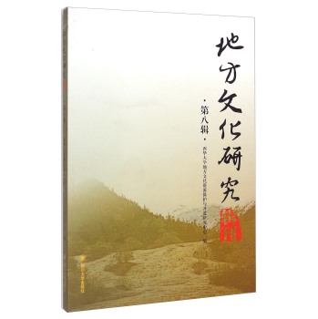 �ط��Ļ��о�݋�����ڰ�݋��