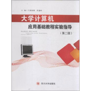 ��W(xu��)Ӌ(j��)��C(j��)��(y��ng)�û��A(ch��)�̳̌�(sh��)�(y��n)ָ��(d��o)(�ڶ���)