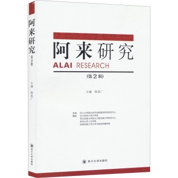 ����(l��i)�о�(��)